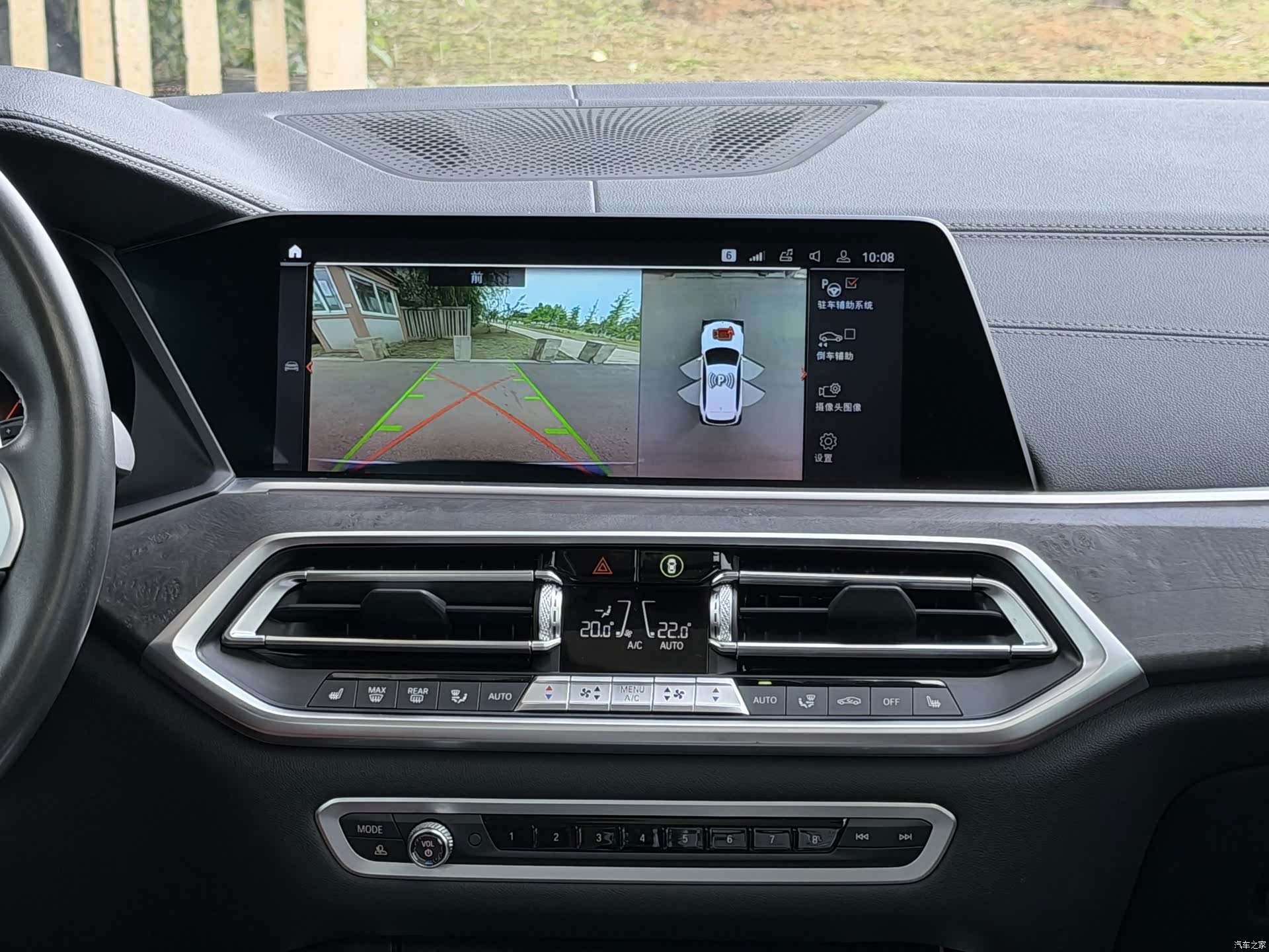BMW X5, 2020 8