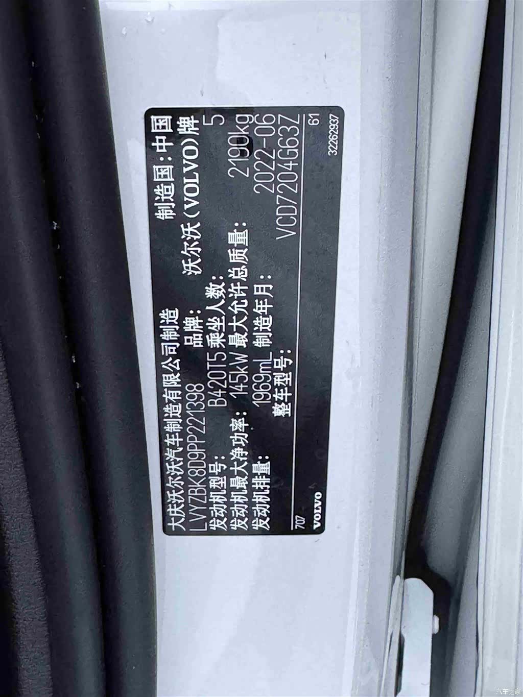 Volvo S60, 2022 11