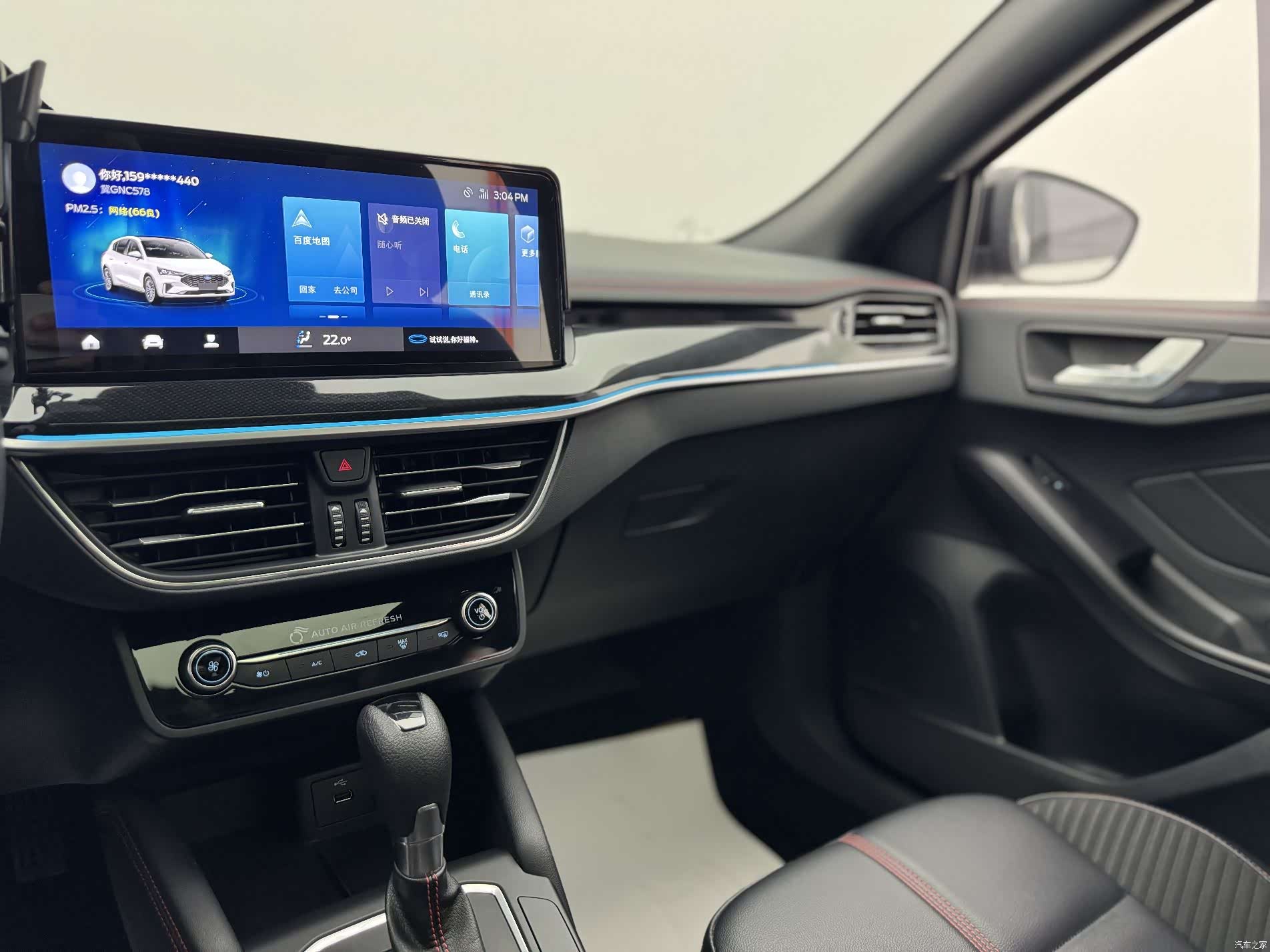 Ford Focus, 2023 26