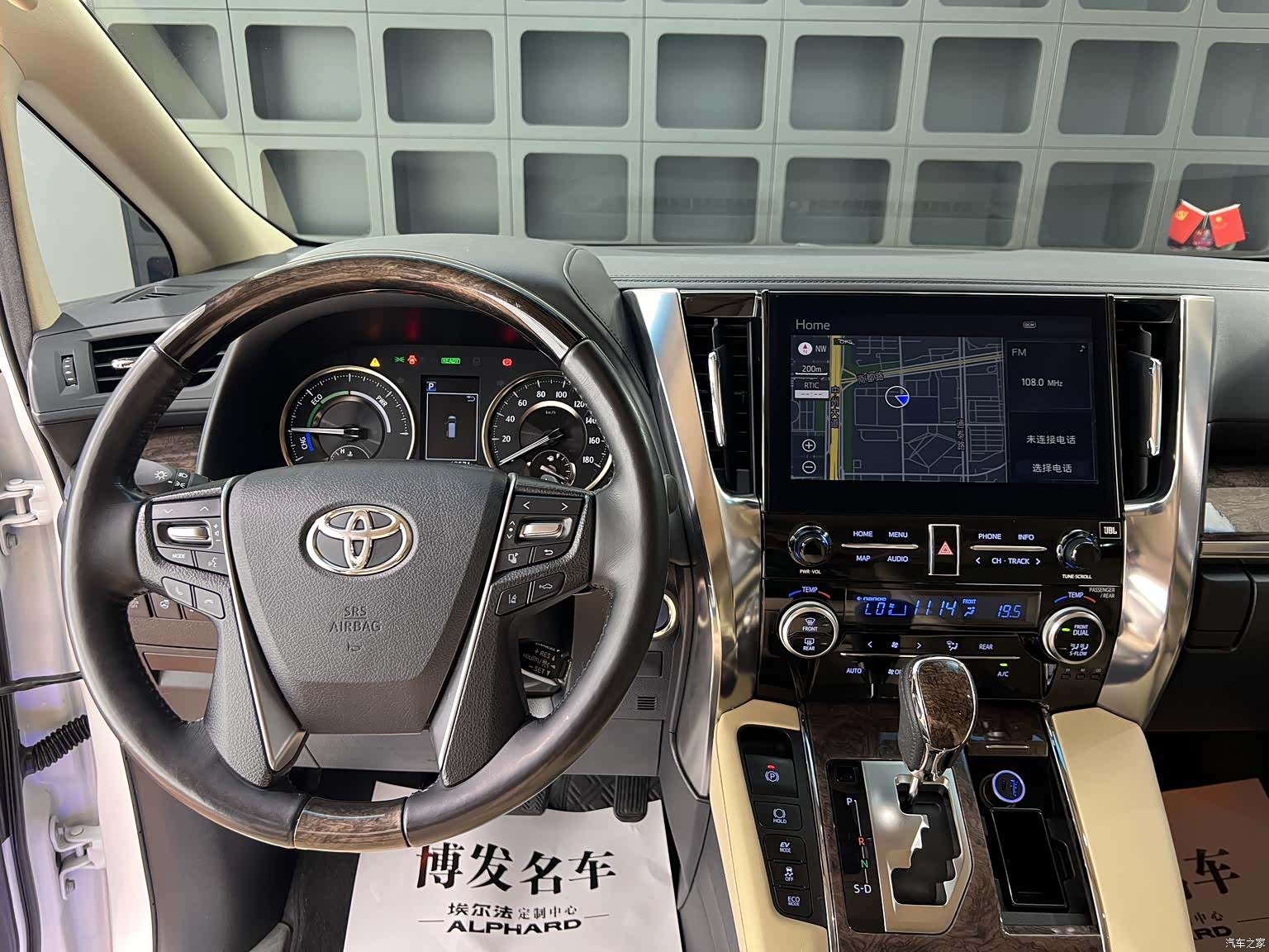 Toyota Vellfire, 2022 26