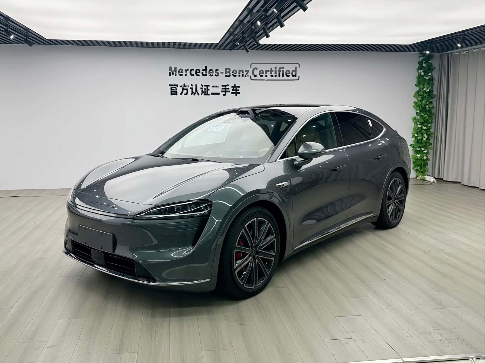 Luxeed R7