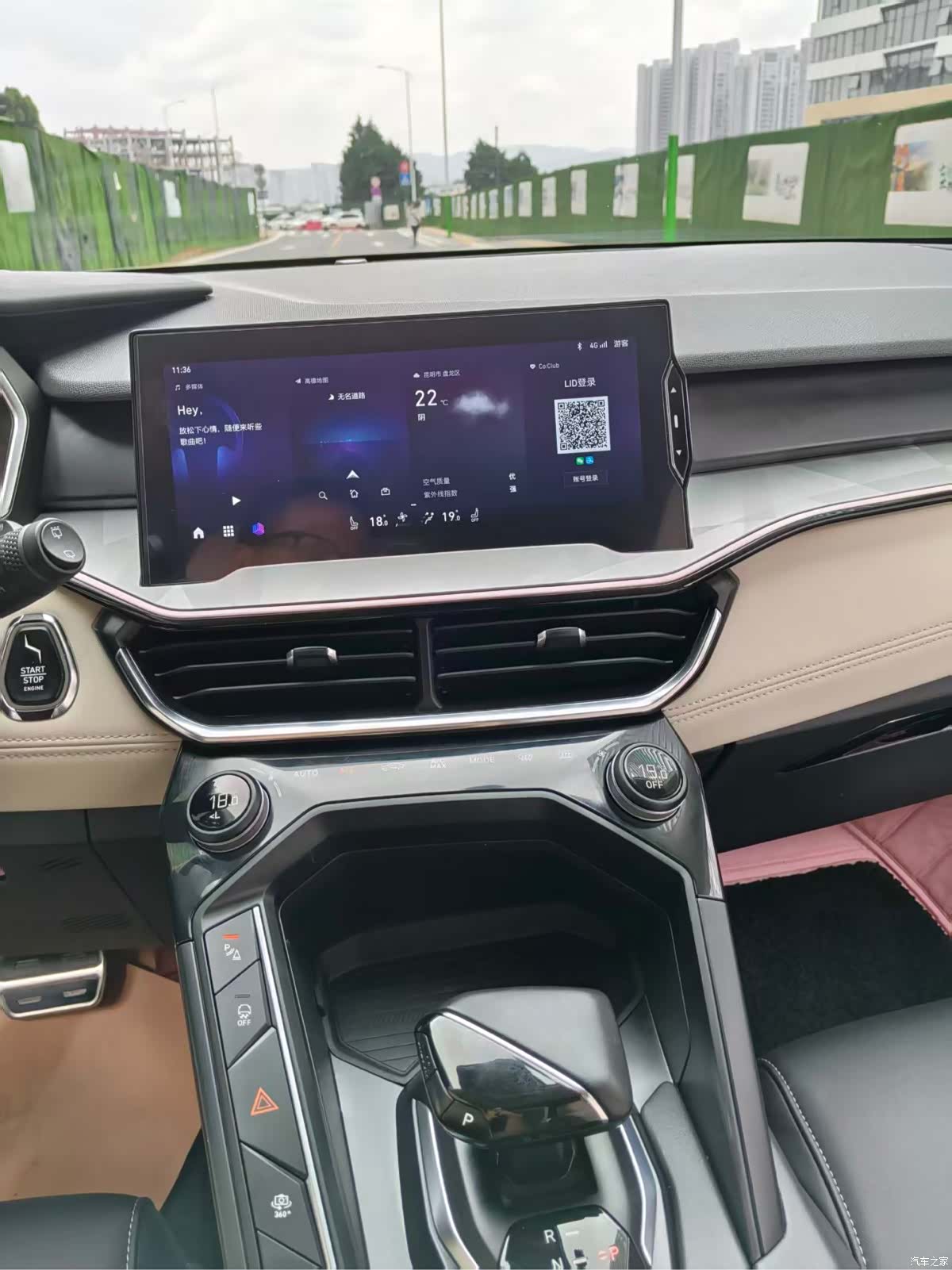 Lynk & Co 02, 2022 все фото