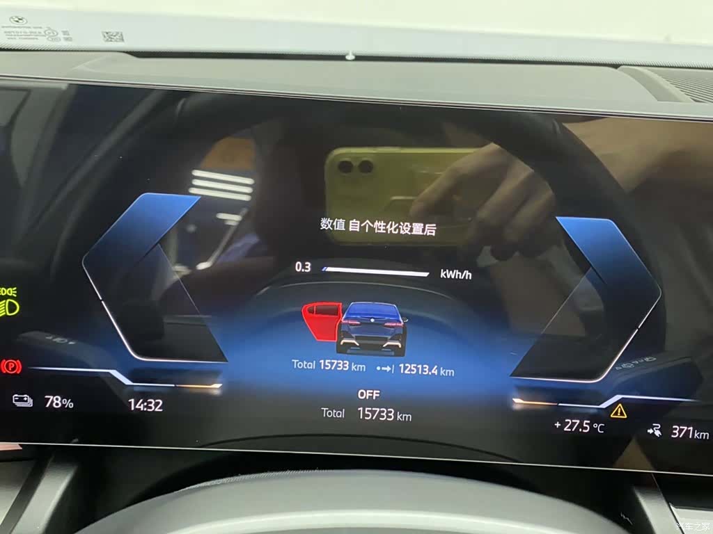 BMW i5, 2025 15