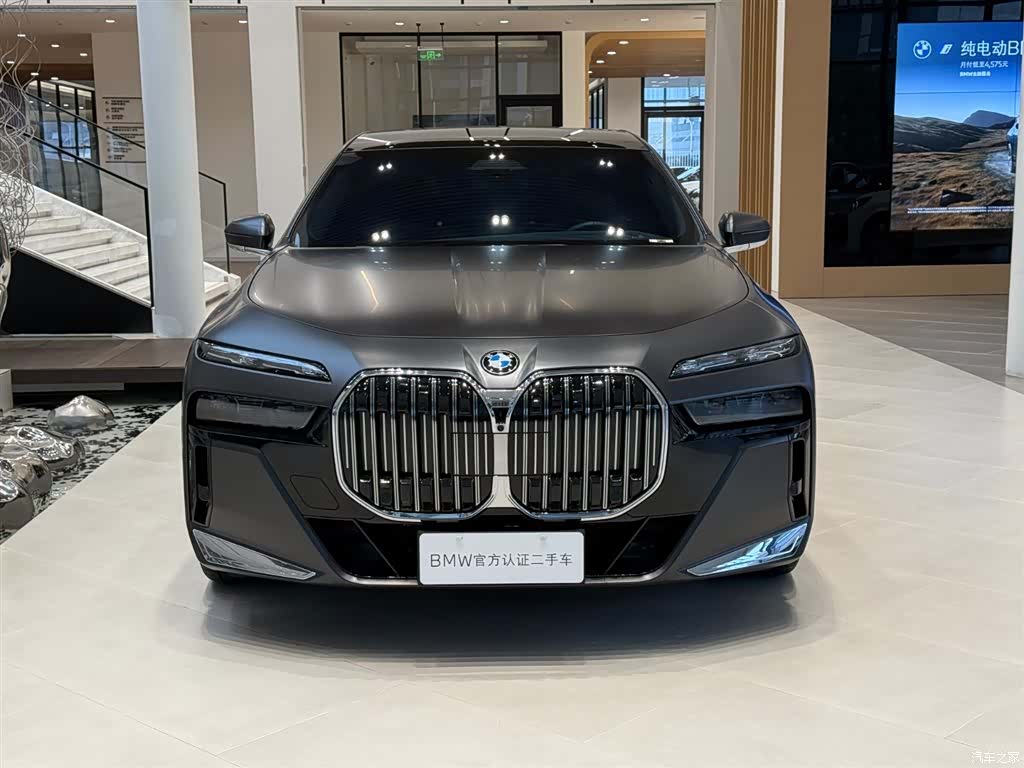 BMW 7 Series, 2025 13