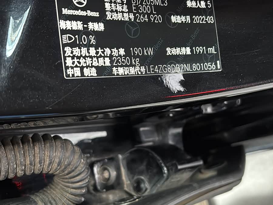 Mercedes-Benz E-Class 2022, фото 13