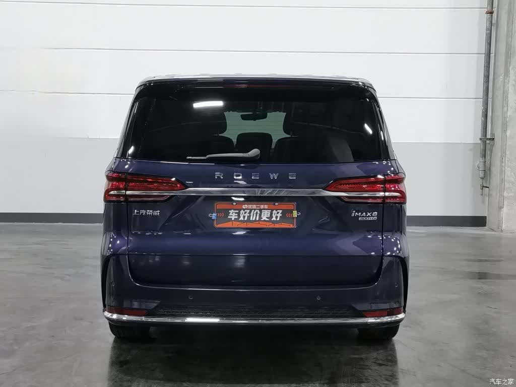 Roewe iMAX8, 2022 4
