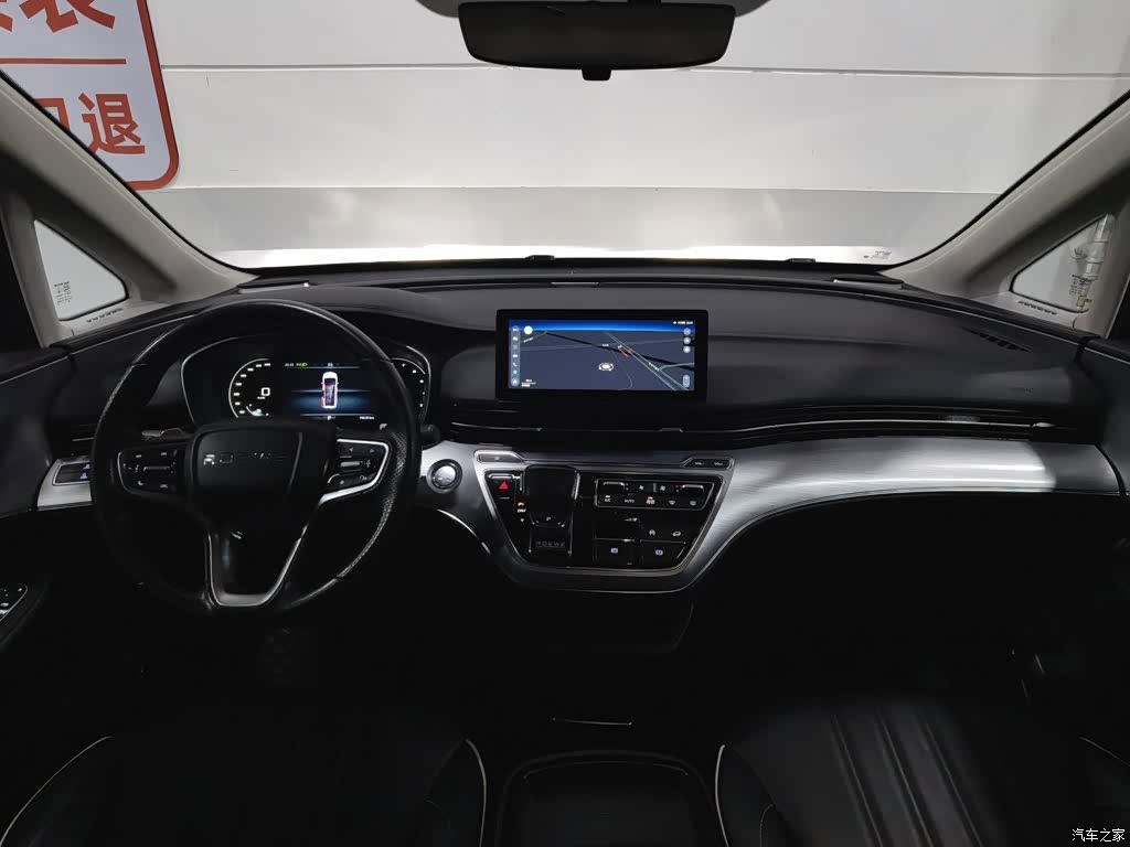 Roewe iMAX8, 2022 все фото