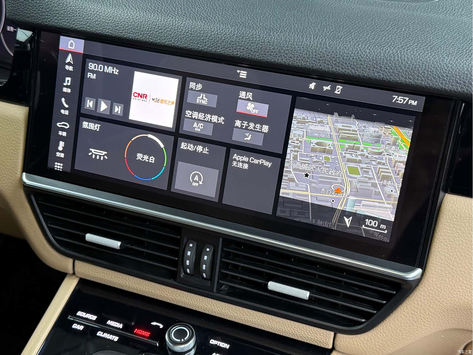 Porsche Cayenne, 2018 11