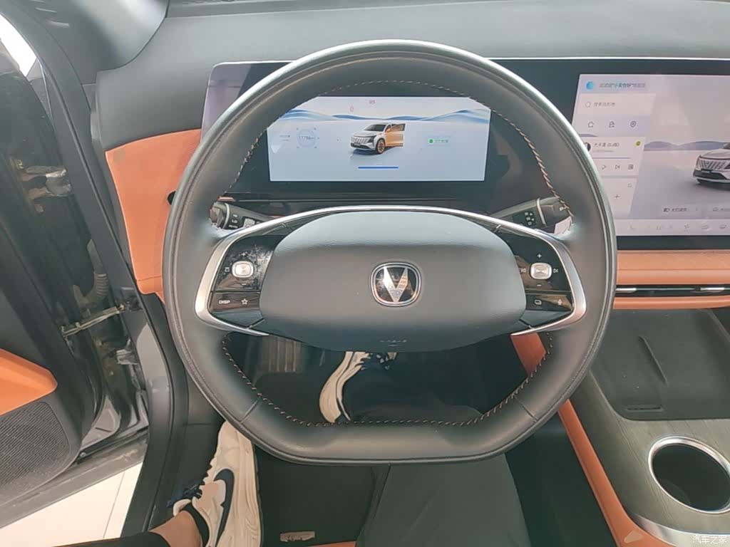 Changan CS75, 2024 11