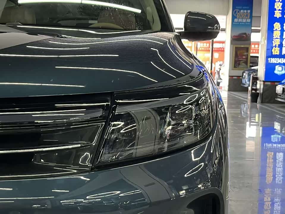 AITO Ask the world M7