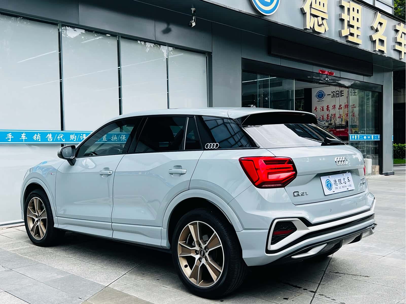 Audi Q2L, 2023 13