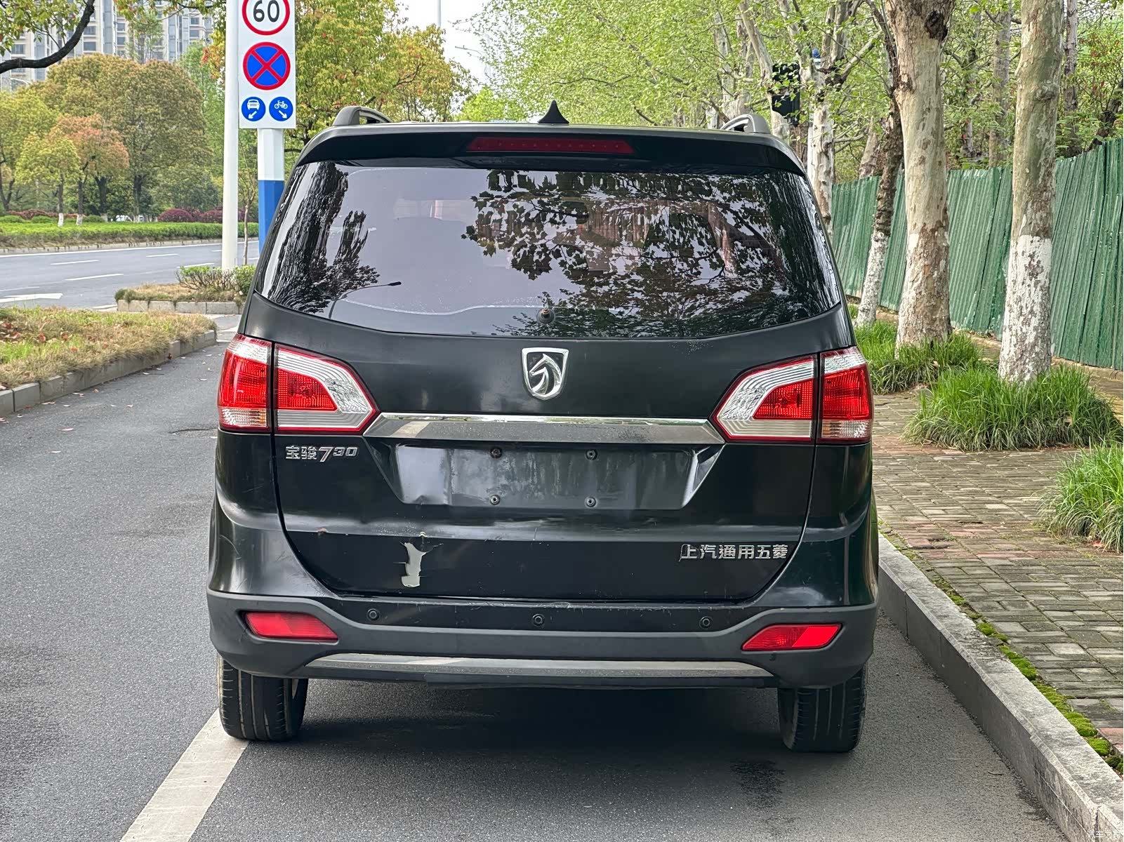 Wuling 730, 2015 4