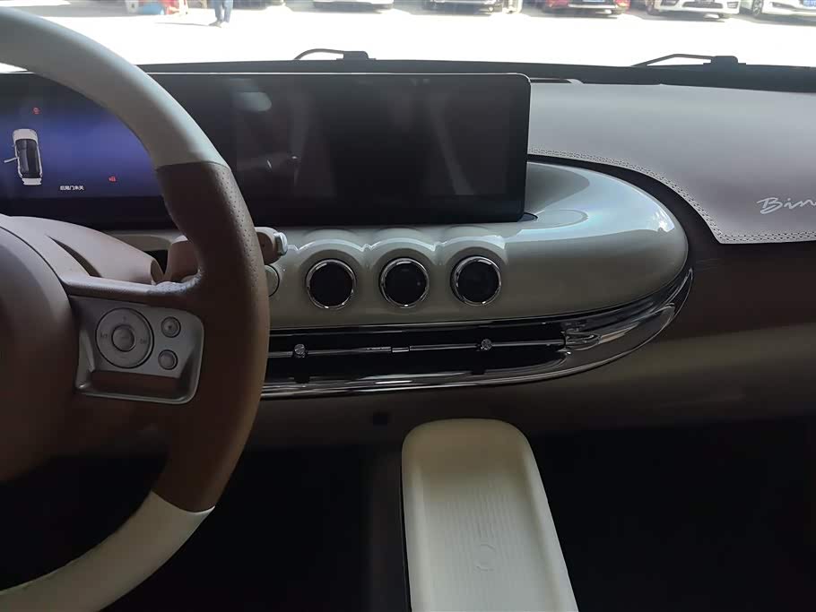 Wuling Wuling Bingguo