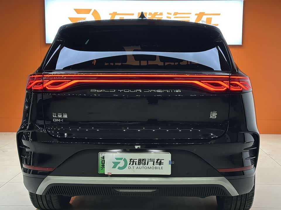 BYD Tangxin Energy