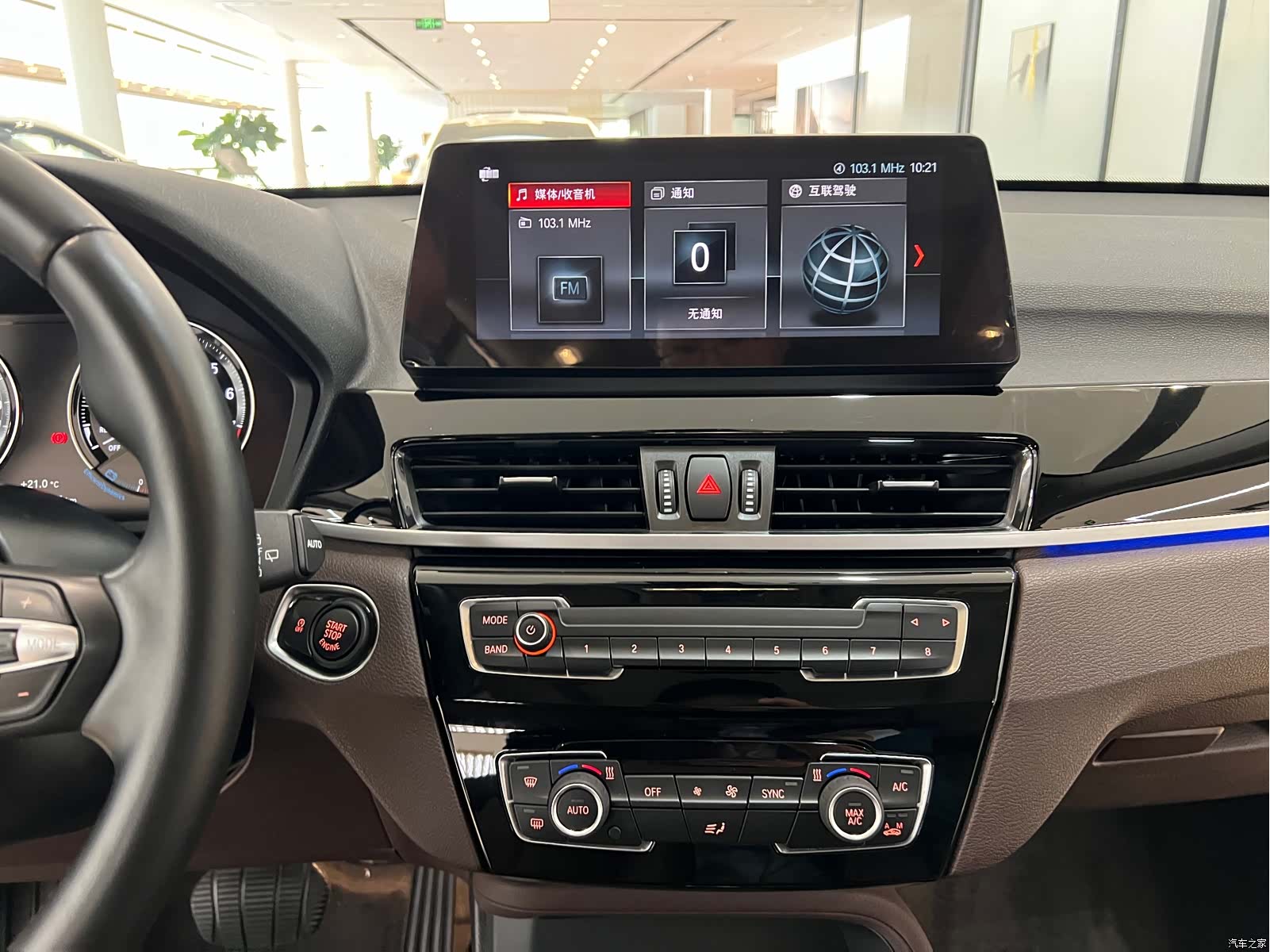 BMW X1, 2023 8