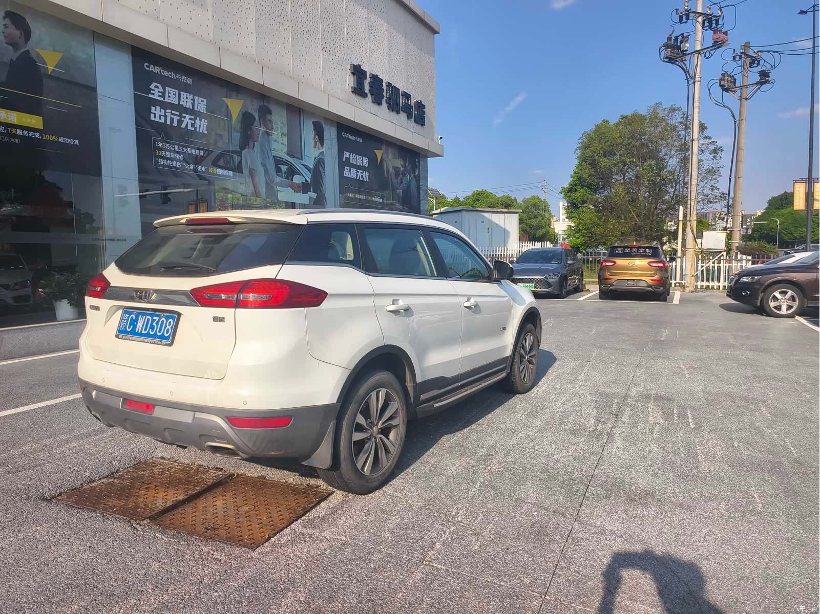 Geely Boyue, 2017 все фото