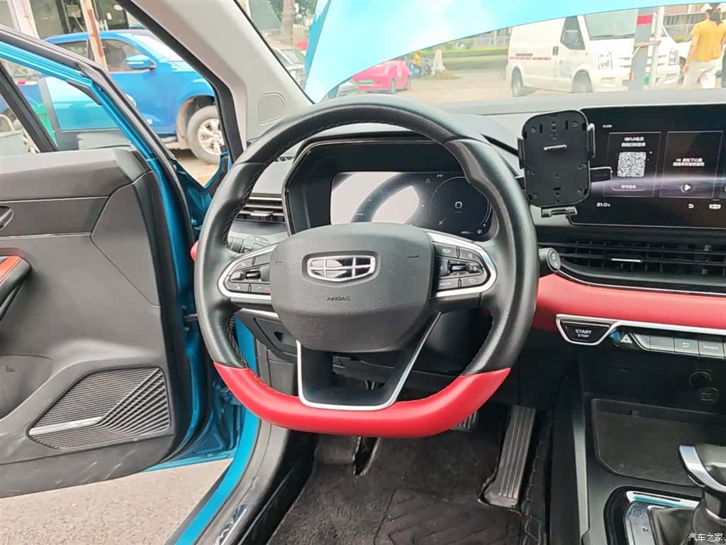 Geely Emgrand, 2021 11