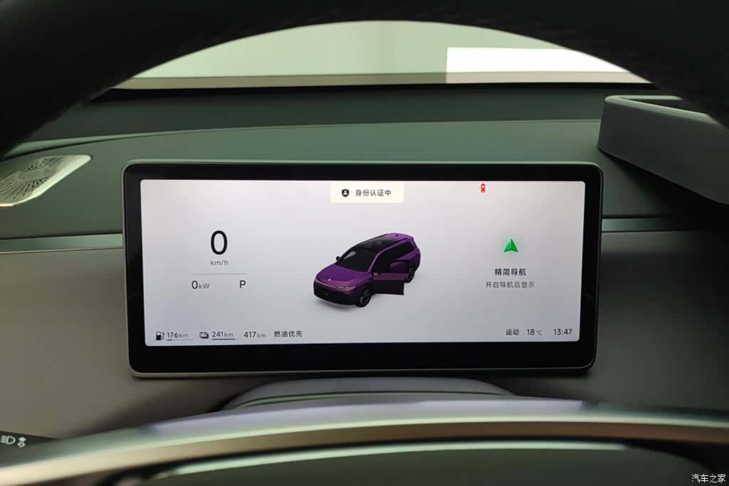 Leapmotor C16, 2025 14