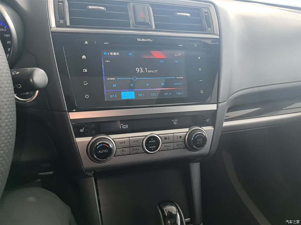 Subaru Outback, 2016 13