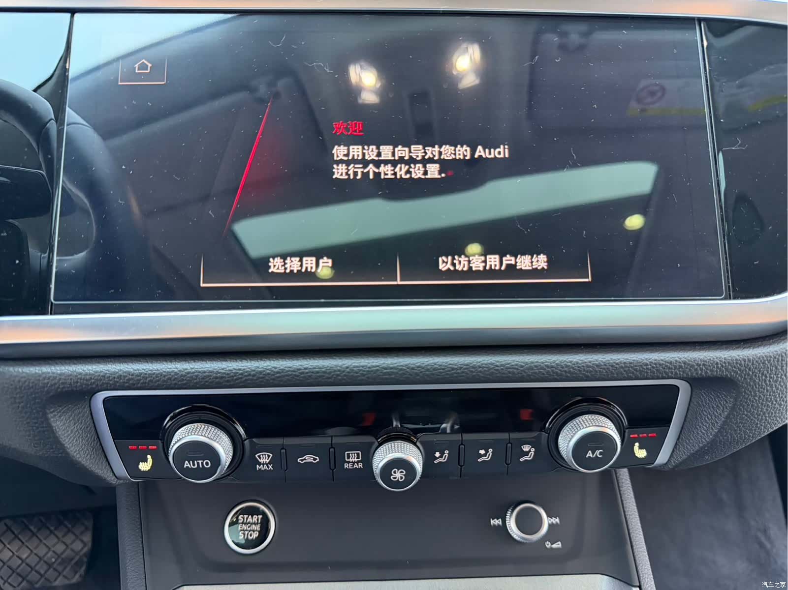 Audi Q3, 2023 8