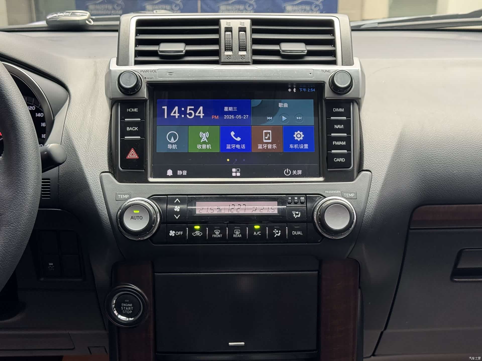 Toyota Prado, 2017 14