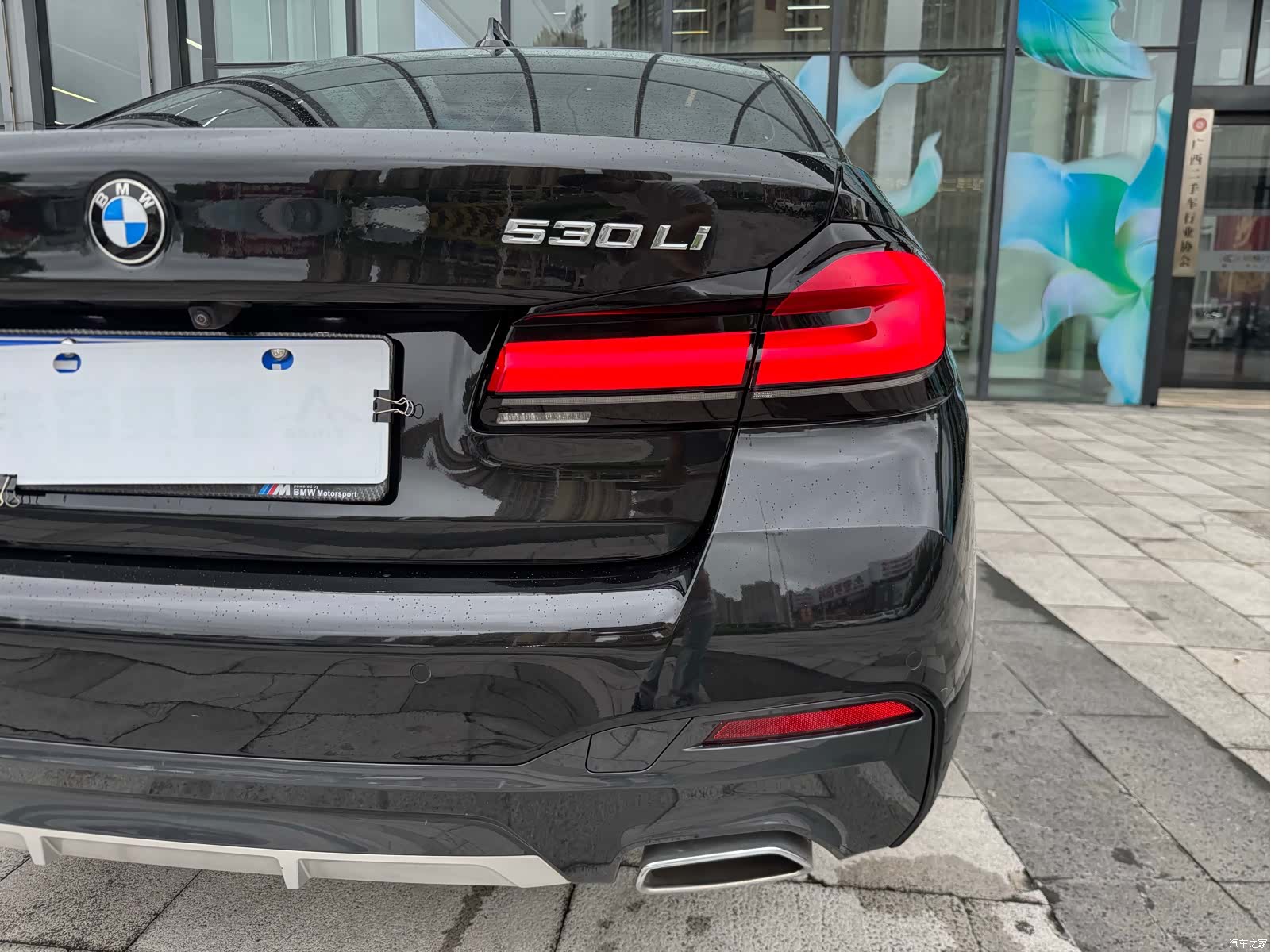 BMW 5 Series, 2024 30