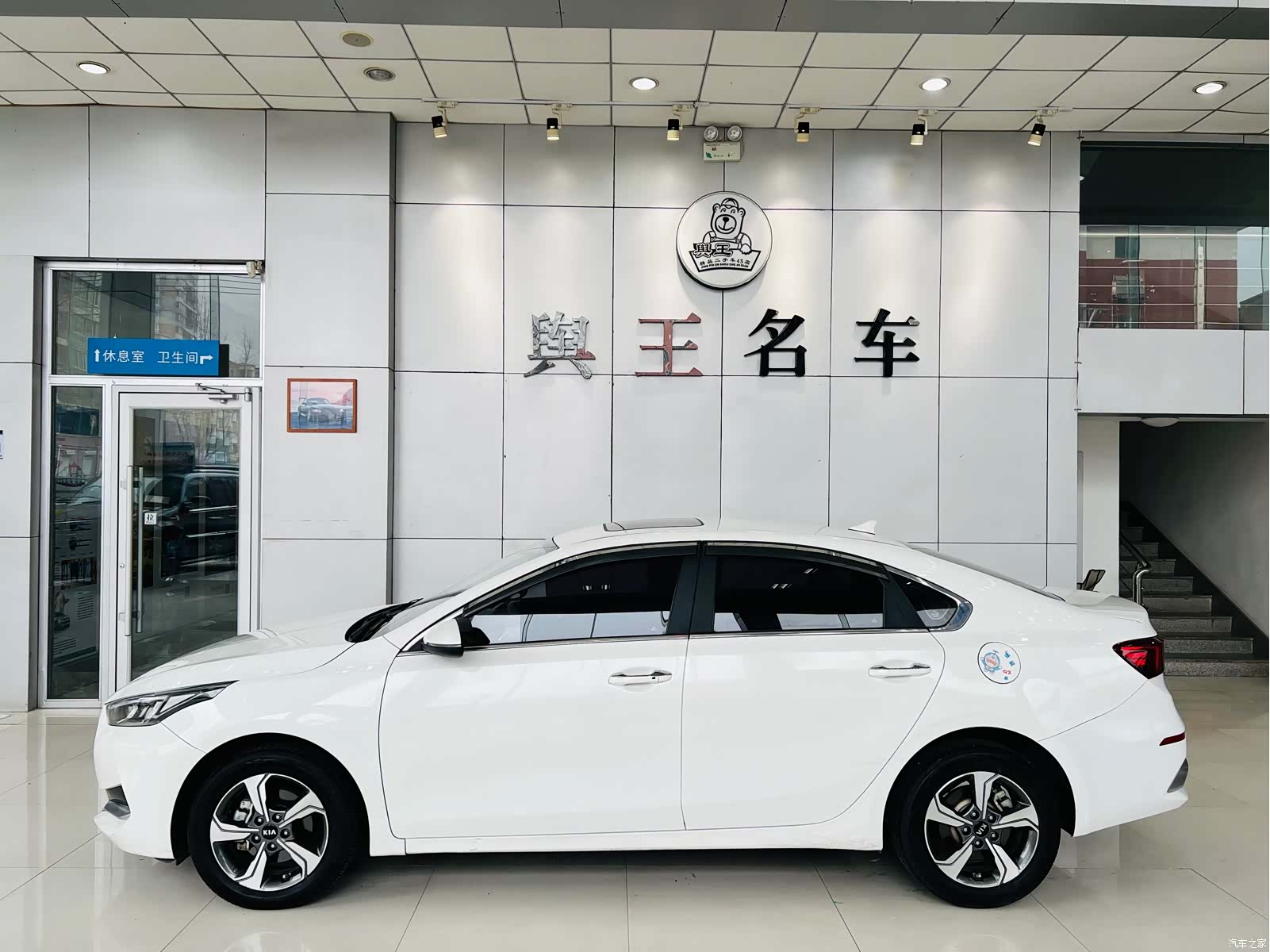 Kia K3, 2020 2