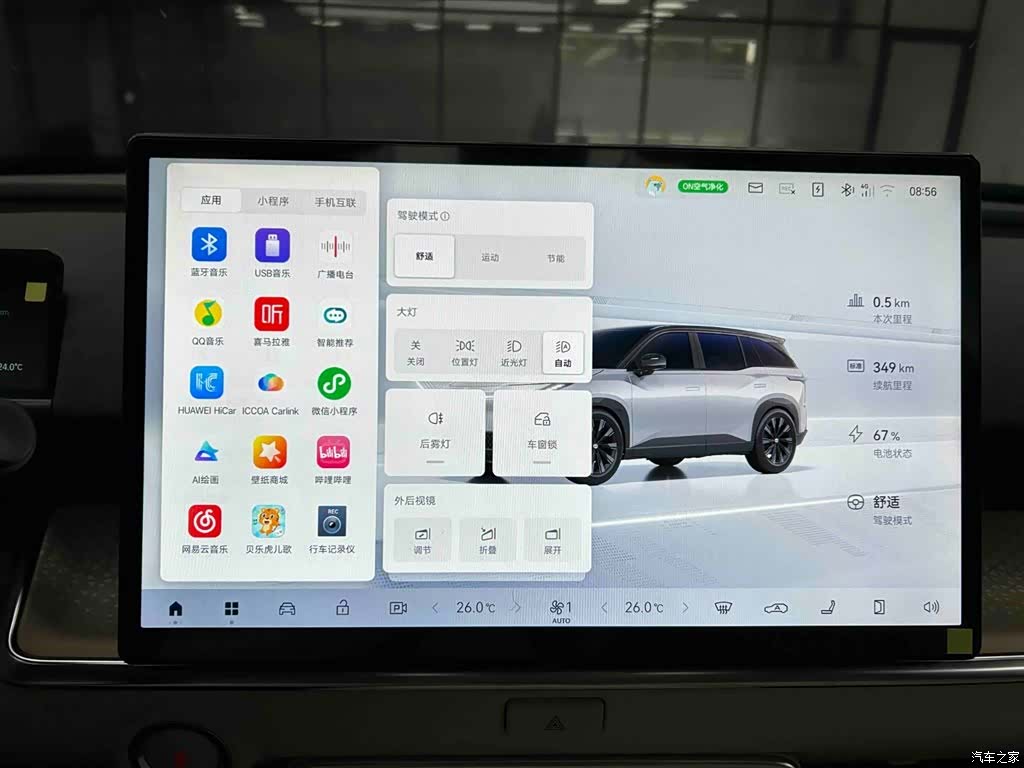 Toyota 3X, 2026 6