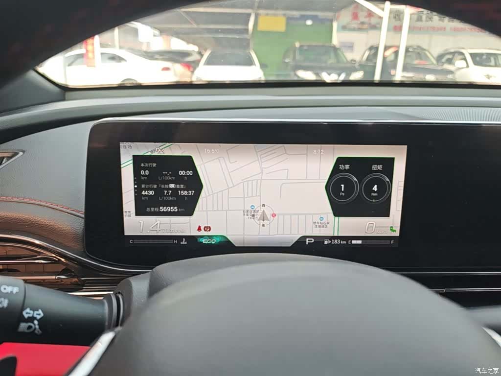 GAC Empow, 2022 12