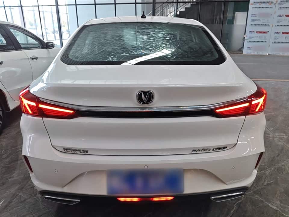 Changan Yidong