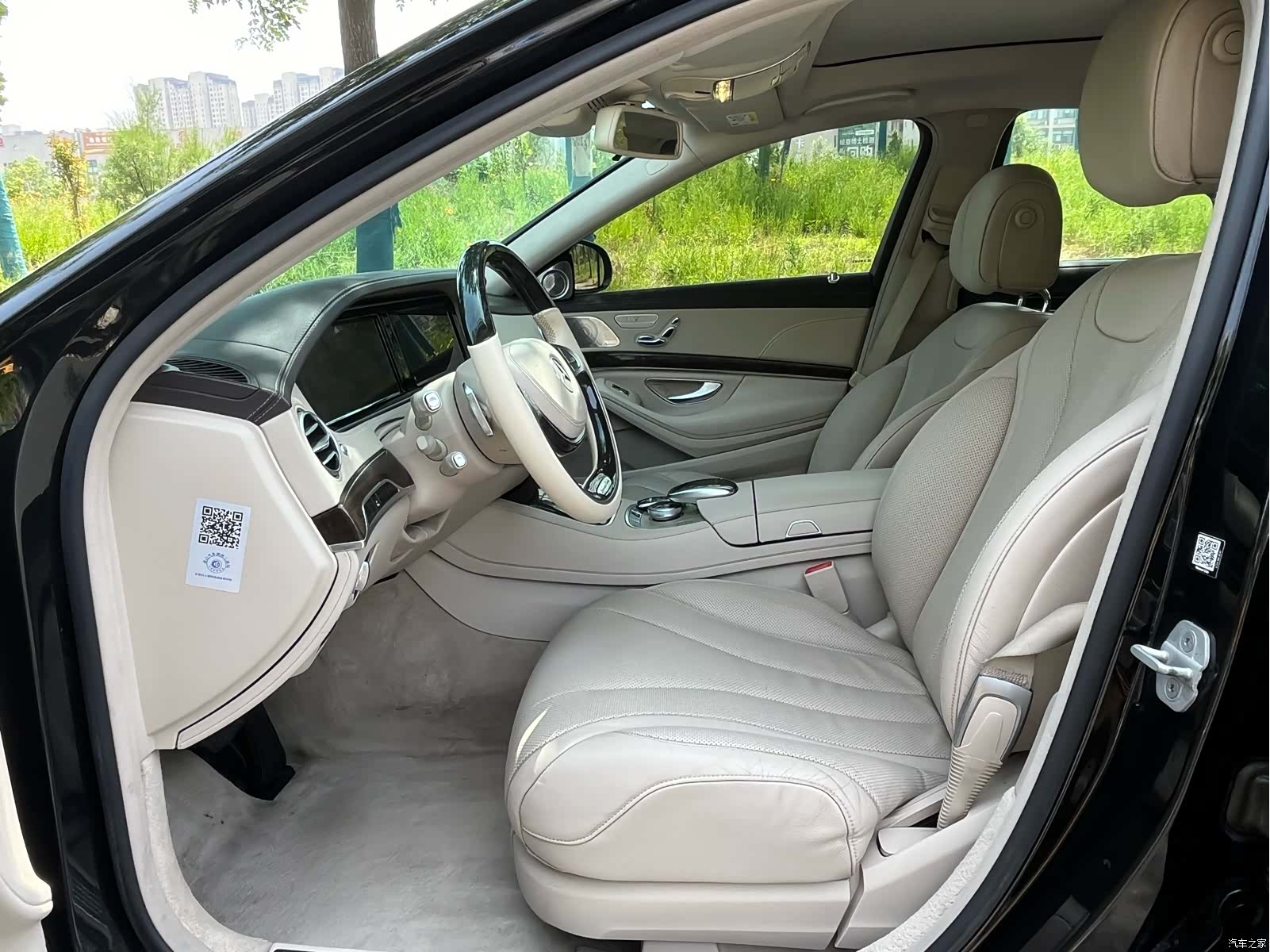 Mercedes-Benz S-Class, 2014 25