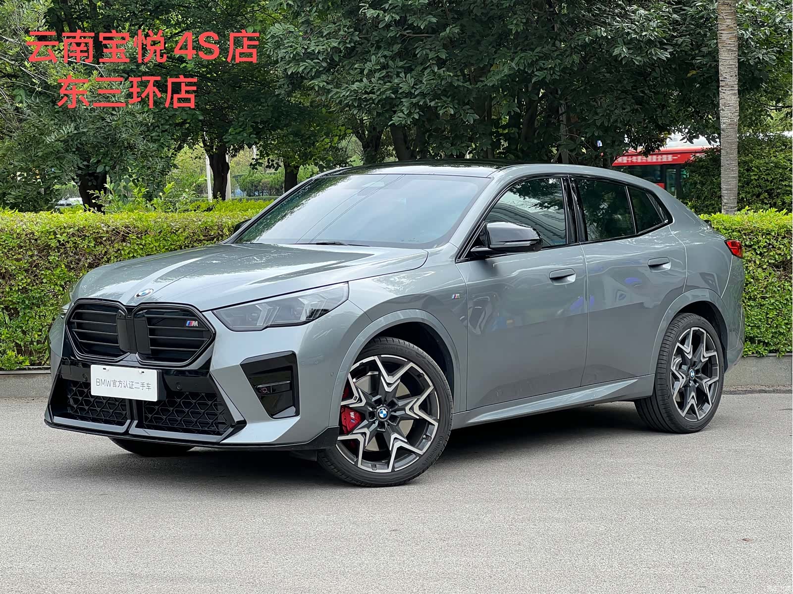 BMW X2, 2026 1