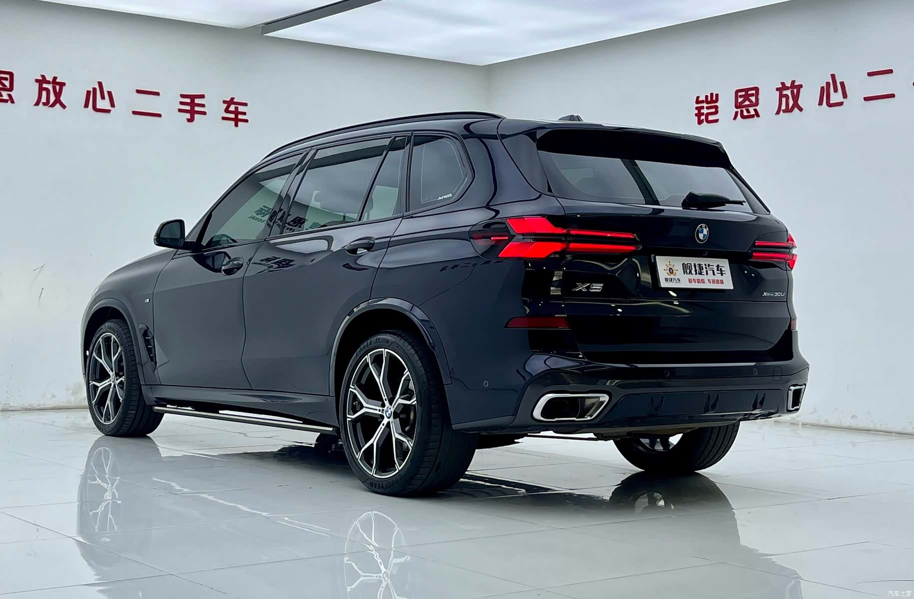 BMW X5, 2024 23
