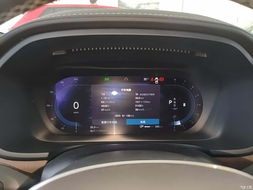 Volvo S90, 2024 12