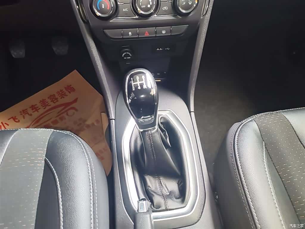 Chery 3x, 2019 14