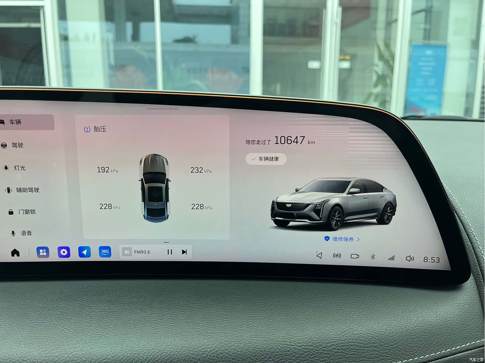 Cadillac CT5, 2025 8