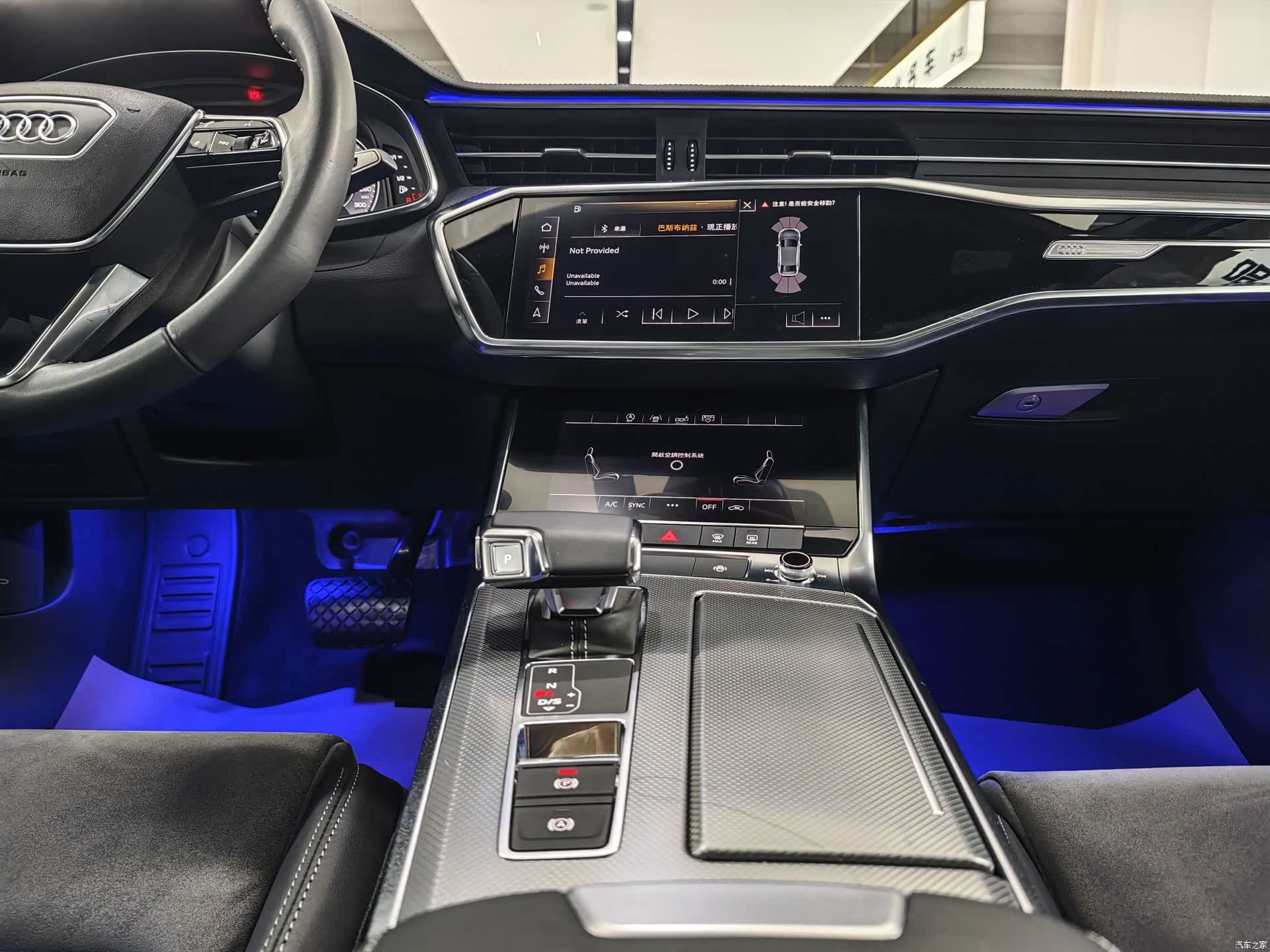 Audi A6L, 2020 8