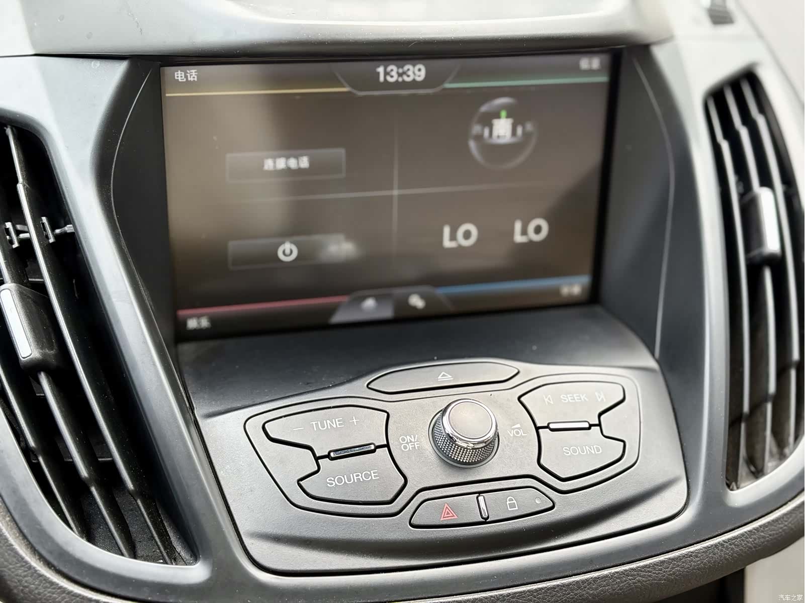 Ford Kuga, 2014 11