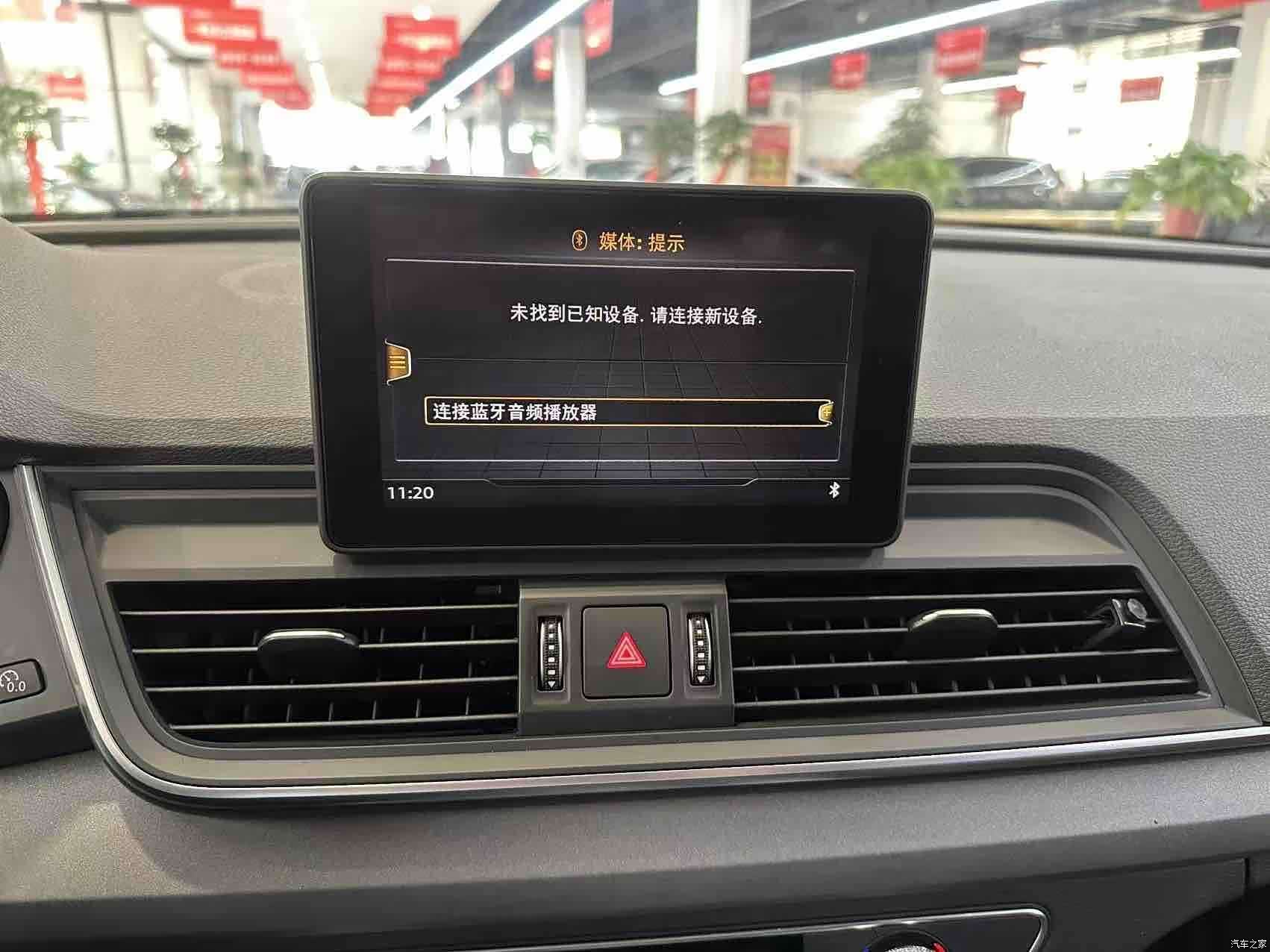 Audi Q5L, 2019 12
