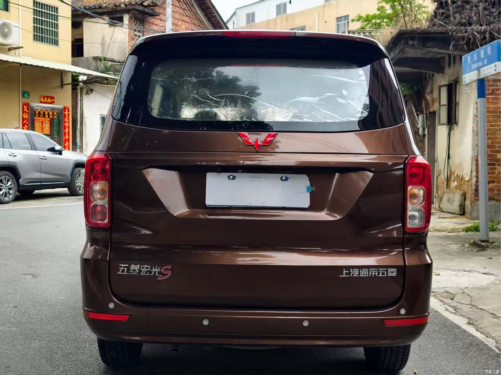 Wuling Hongguang, 2020 все фото