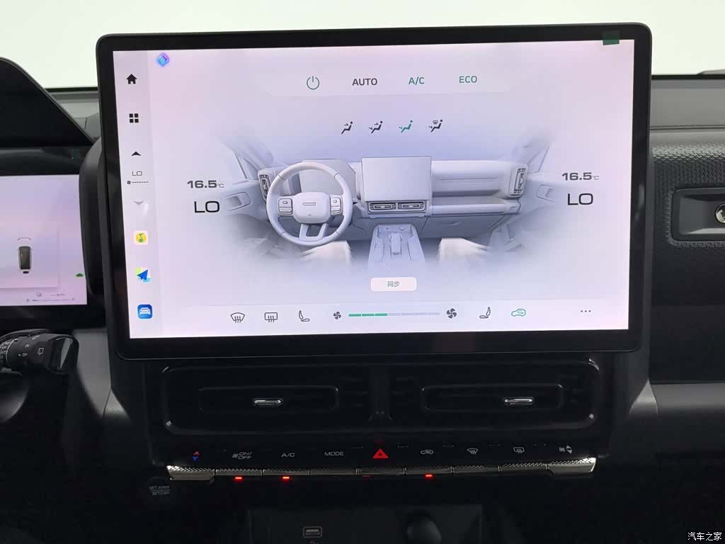 Haval Raptor, 2024 12