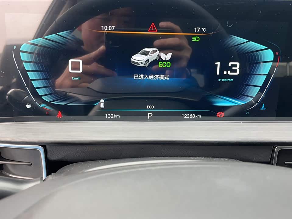 Exeed Chasing the wind