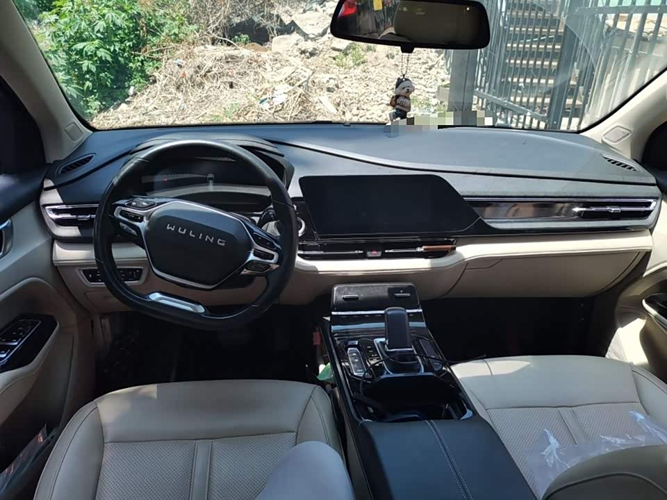 Wuling Wuling Capgemini
