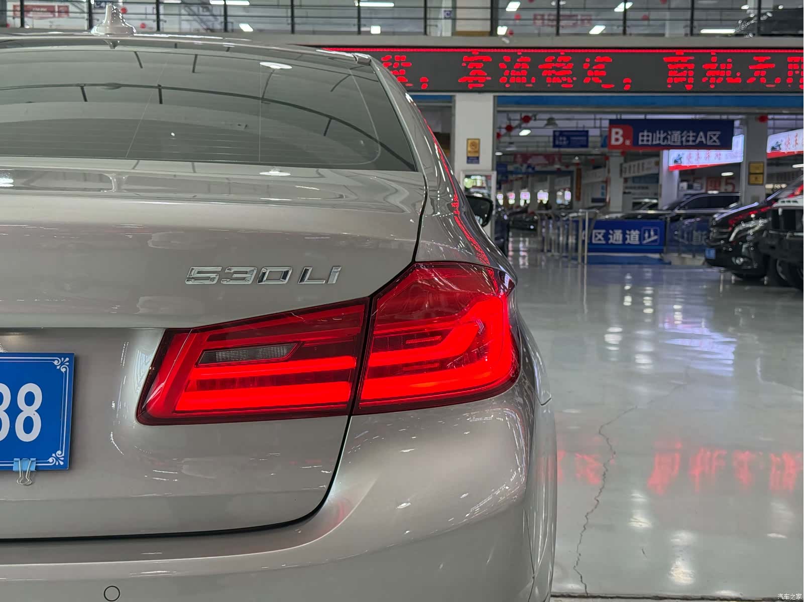 BMW 5 Series, 2018 8