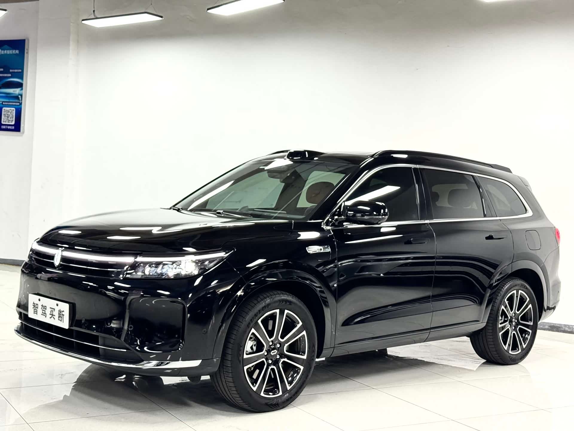AITO M7, 2024 1