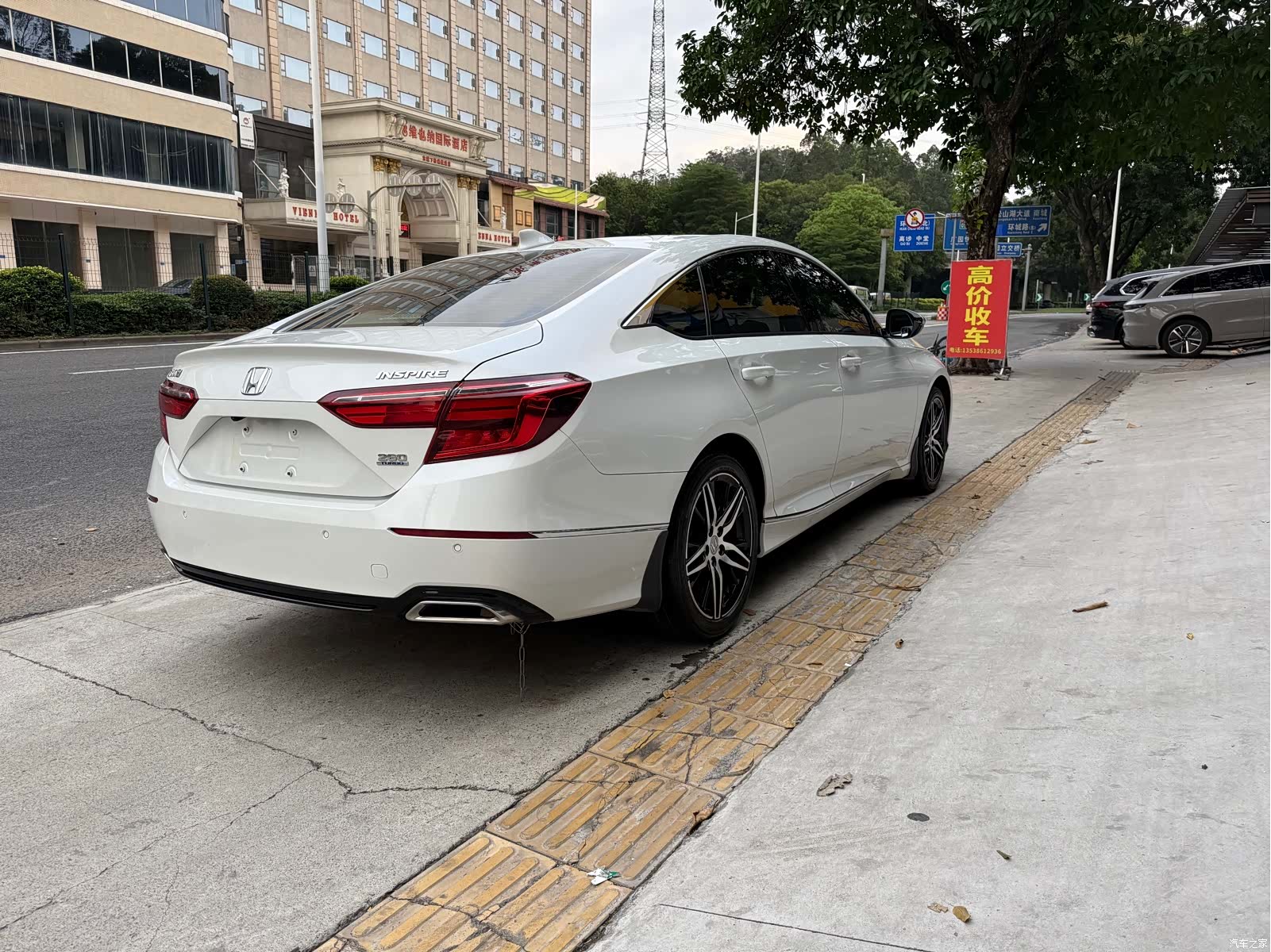 Honda Inspire, 2023 4