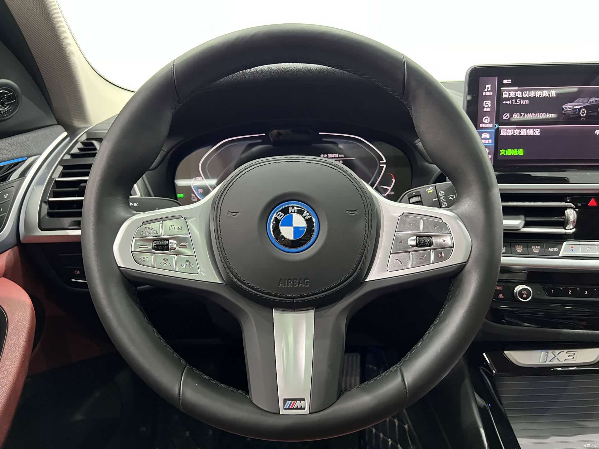 BMW iX3, 2024 16