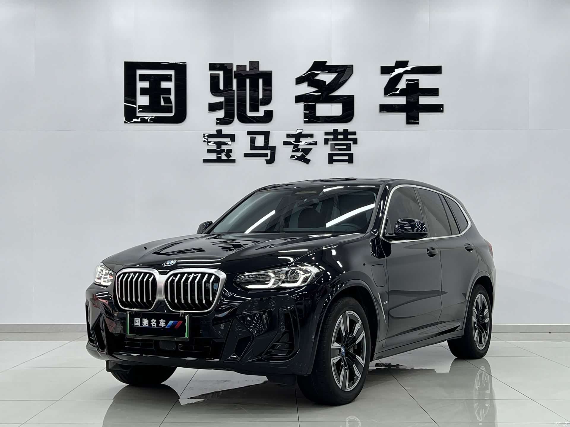 BMW iX3, 2024 1