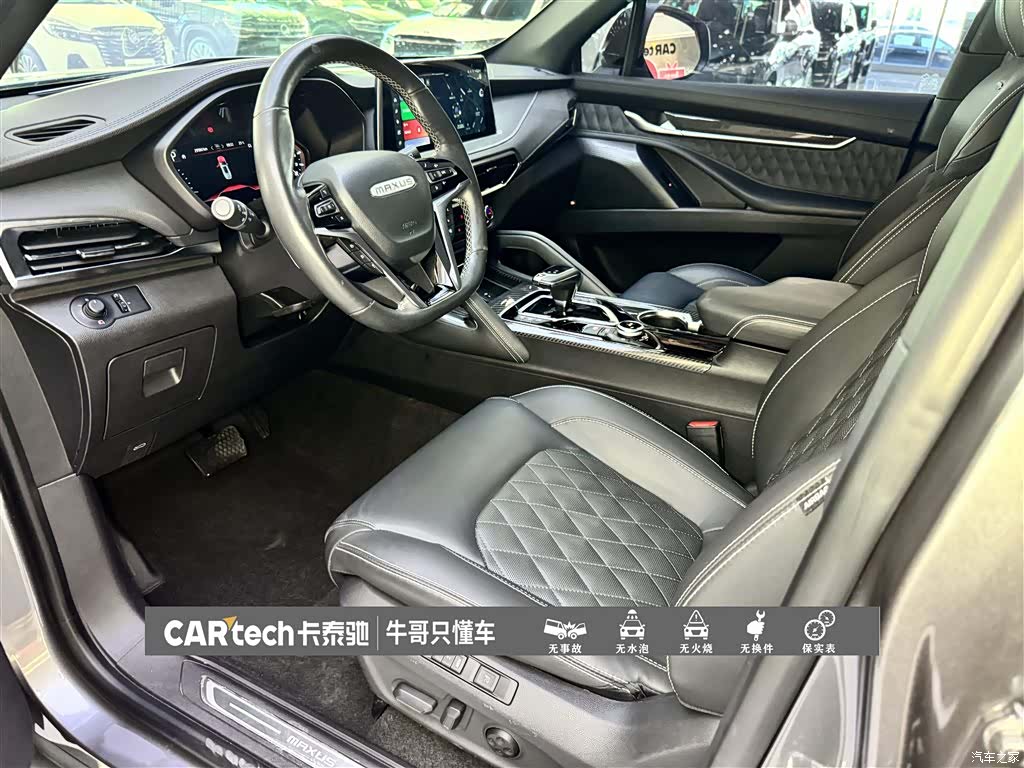Maxus D90, 2022 18