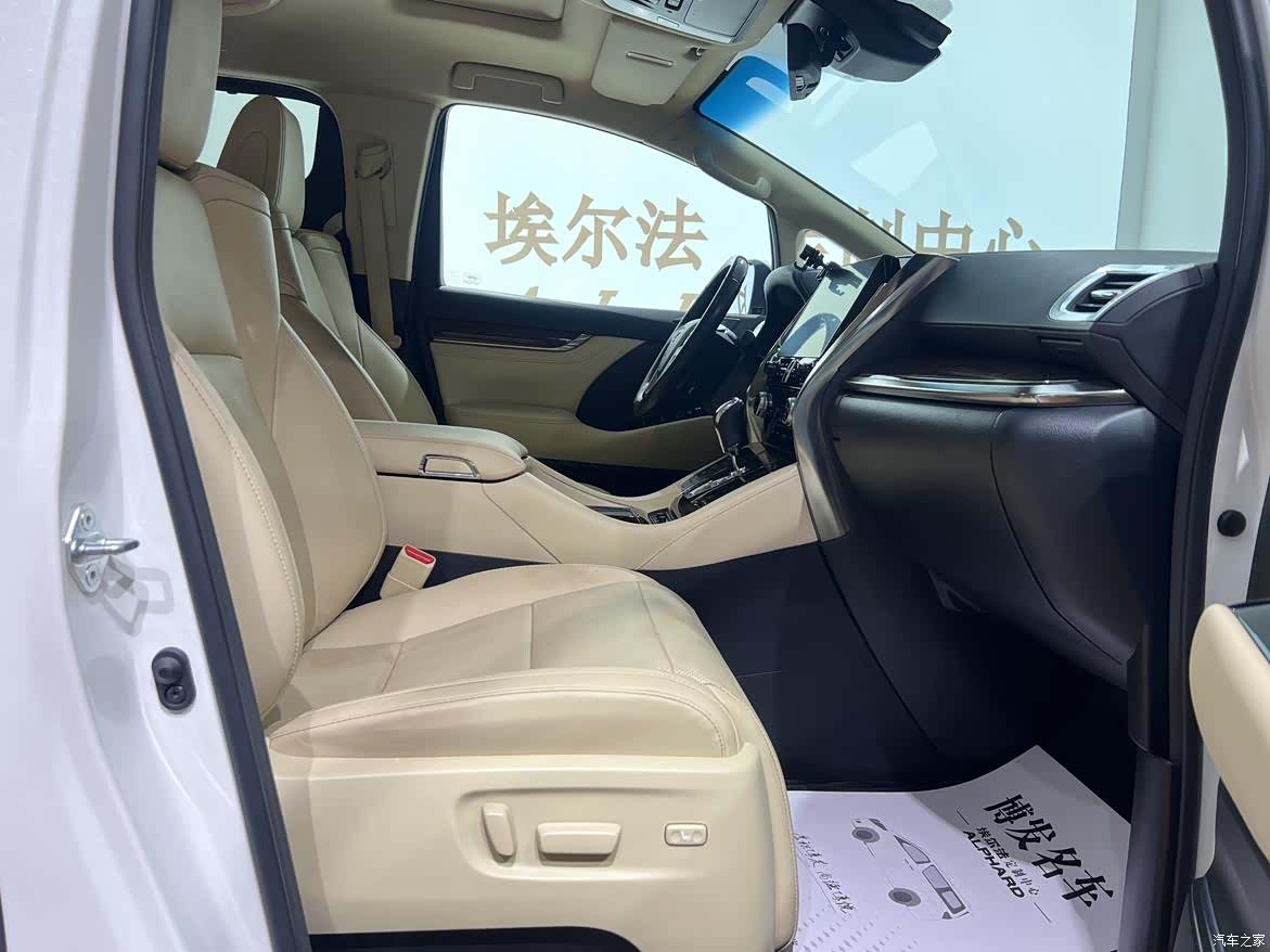 Toyota Alphard, 2020 10